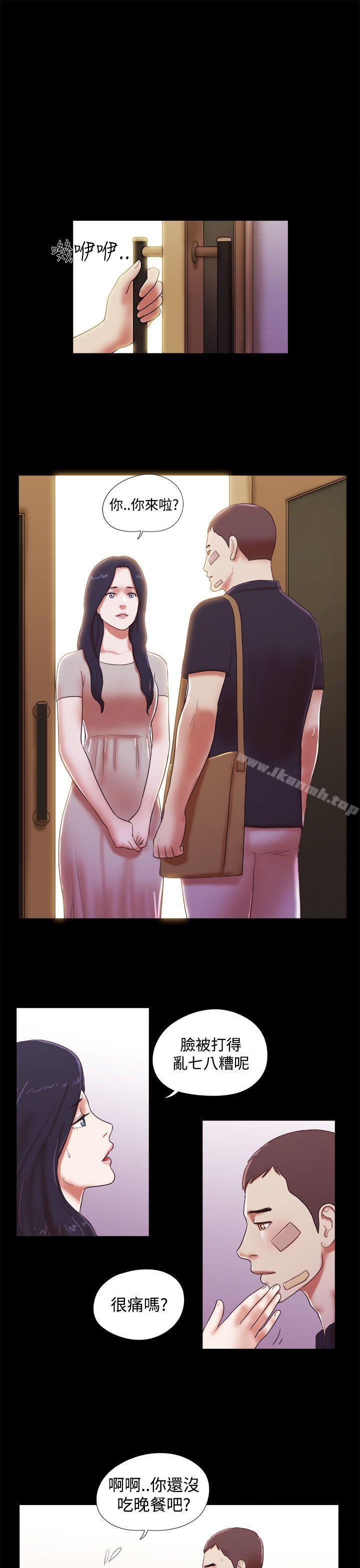 第40话-She：我的魅惑女友-远德（第5张）