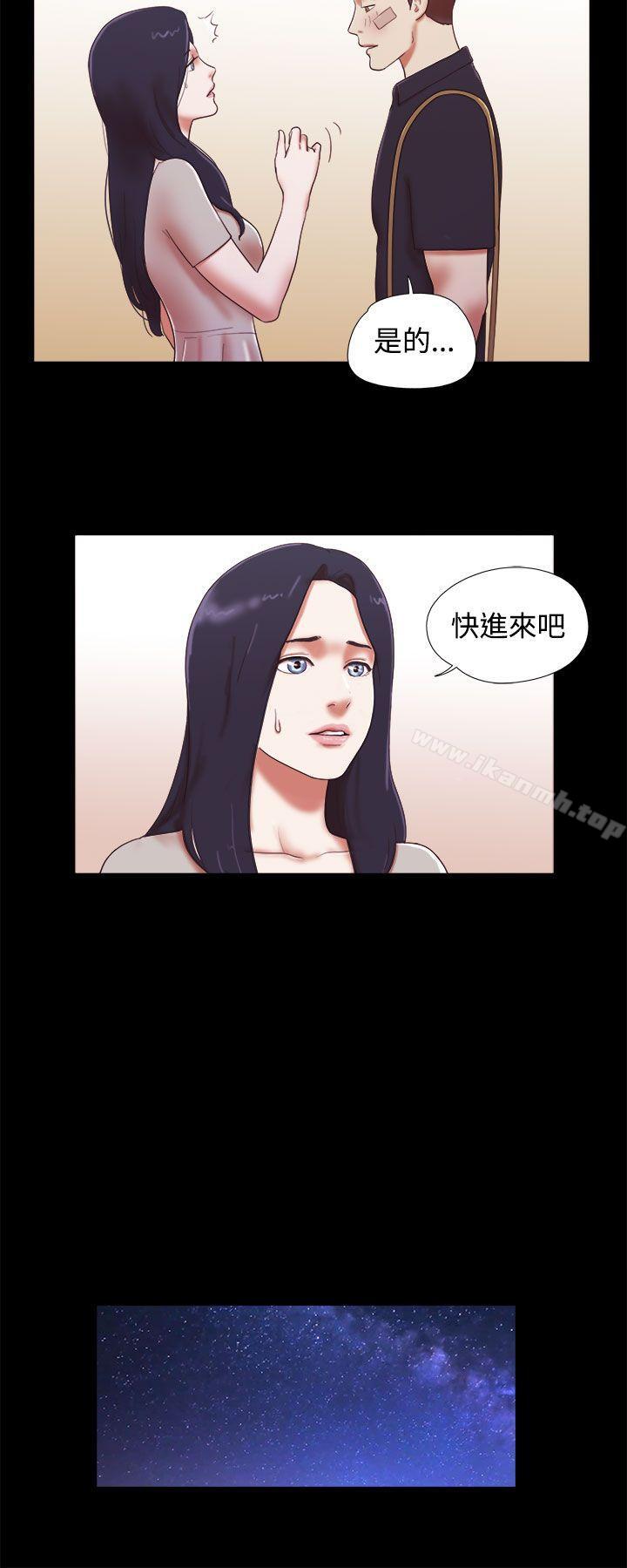 第40话-She：我的魅惑女友-远德（第6张）
