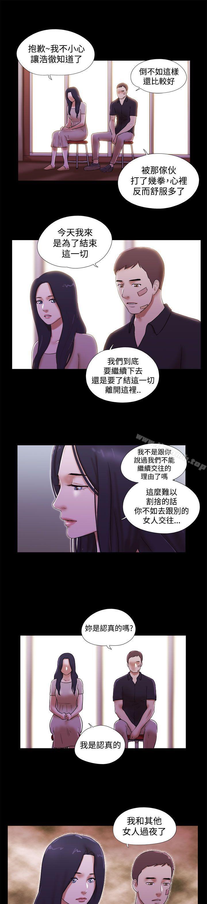 第40话-She：我的魅惑女友-远德（第7张）