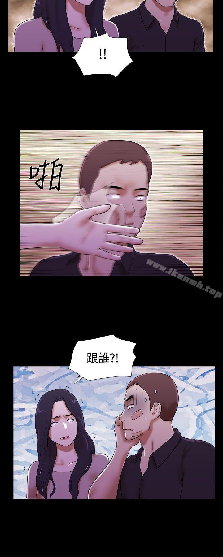 第40话-She：我的魅惑女友-远德（第8张）