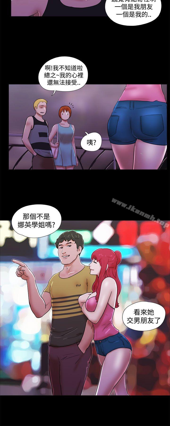 第40话-She：我的魅惑女友-远德（第10张）