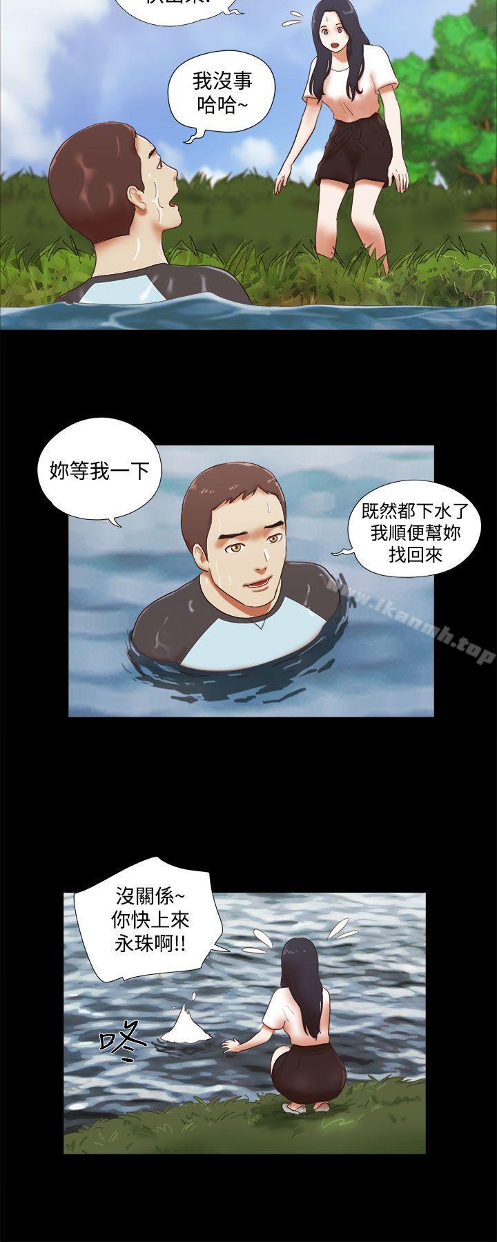 第41话-She：我的魅惑女友-远德（第14张）