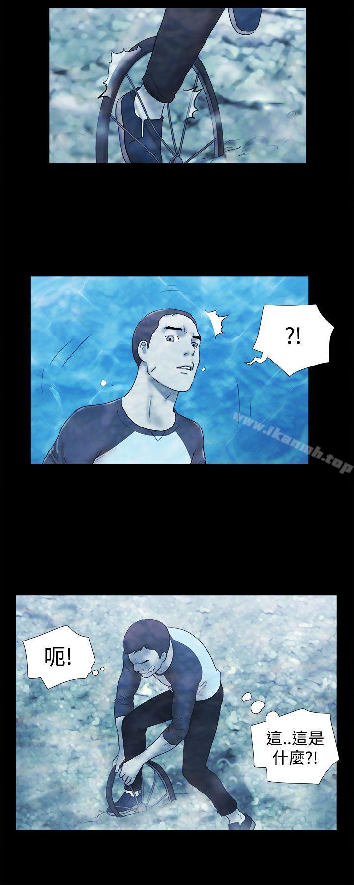 第41话-She：我的魅惑女友-远德（第16张）