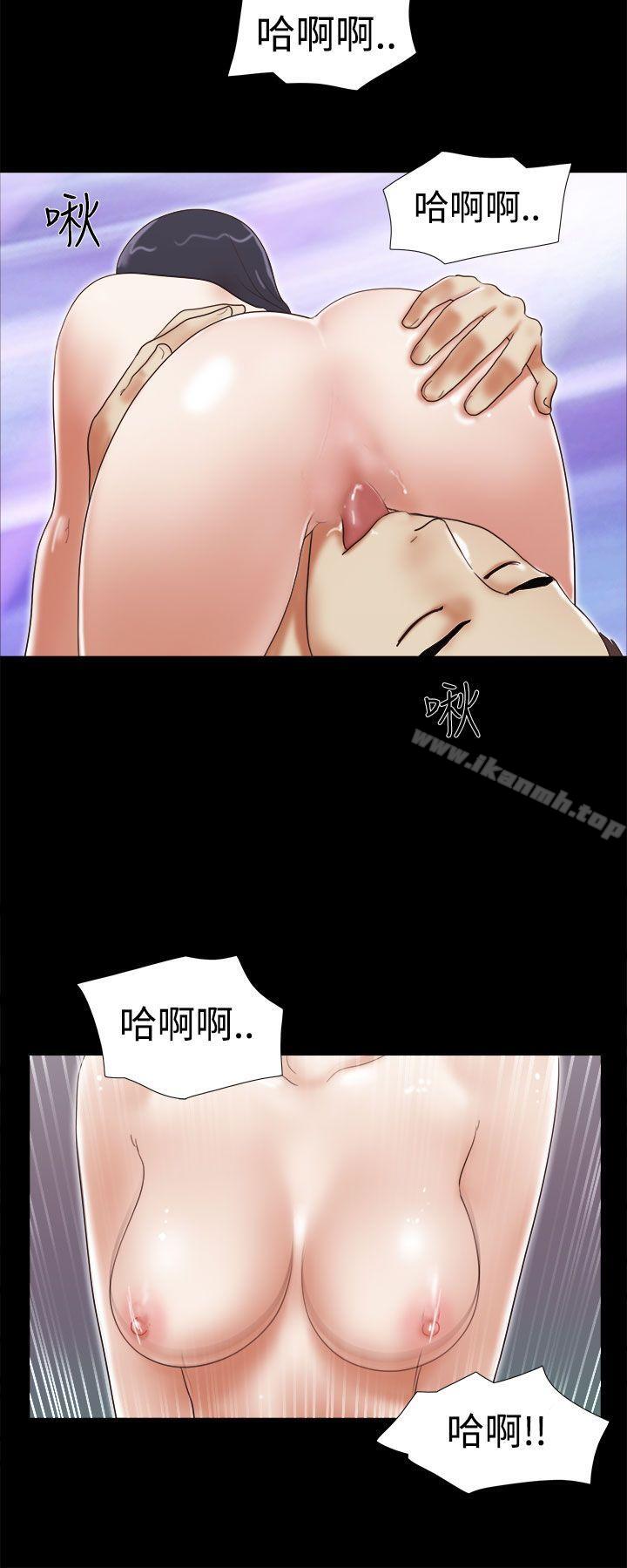 第42话-She：我的魅惑女友-远德（第8张）