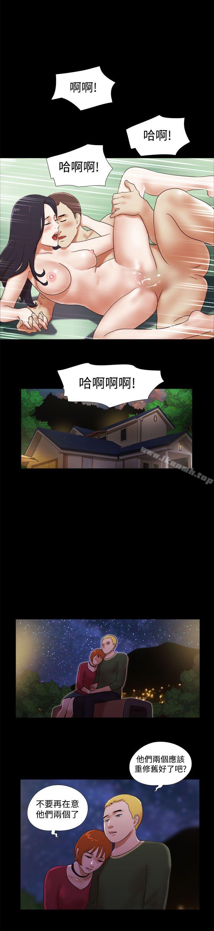 第42话-She：我的魅惑女友-远德（第15张）