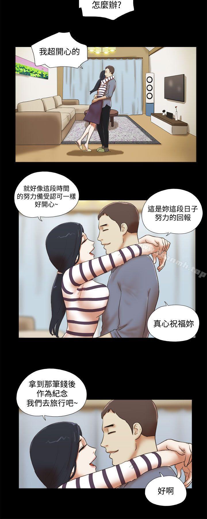 第45话-She：我的魅惑女友-远德（第4张）