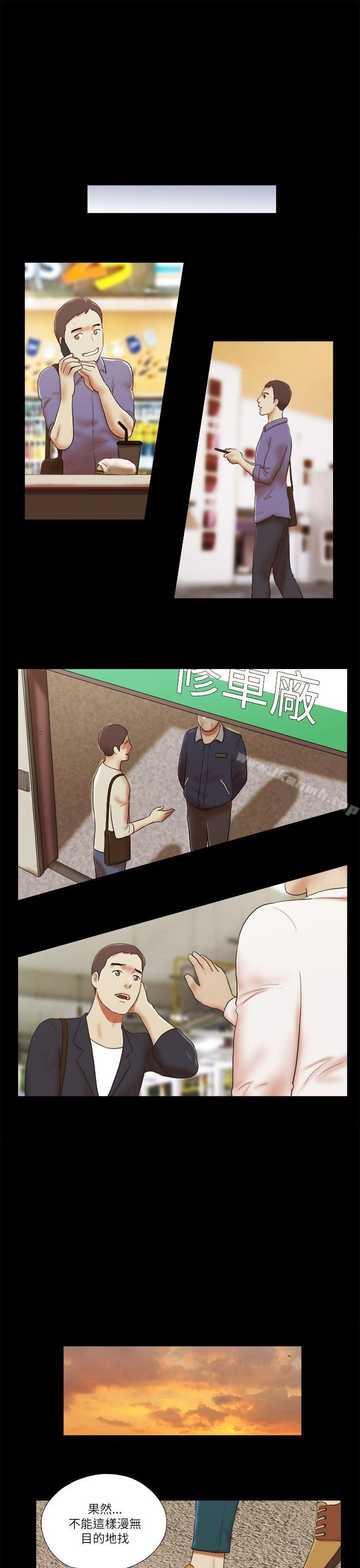 第47话-She：我的魅惑女友-远德（第9张）