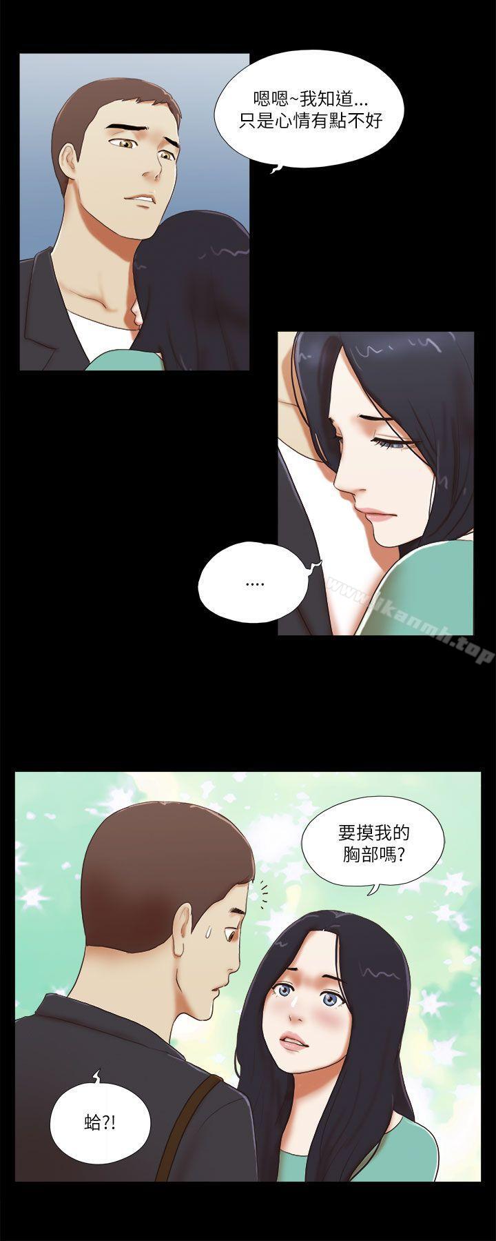 第47话-She：我的魅惑女友-远德（第12张）