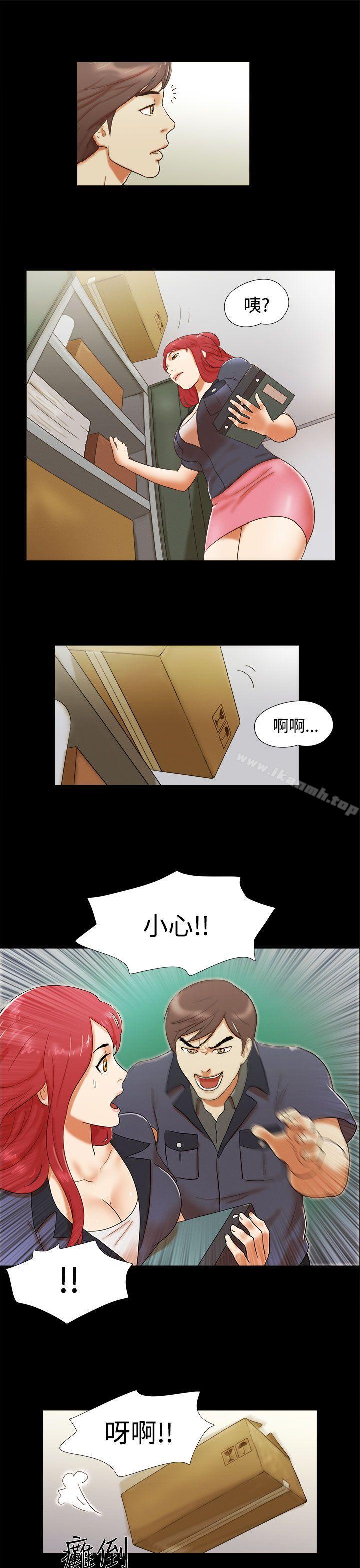 第5话-She：我的魅惑女友-远德（第11张）