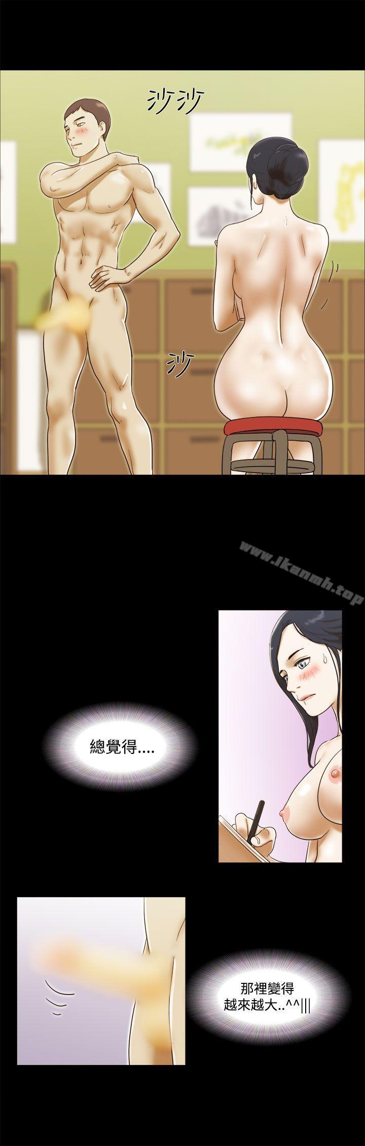 第13话-She：我的魅惑女友-远德（第21张）