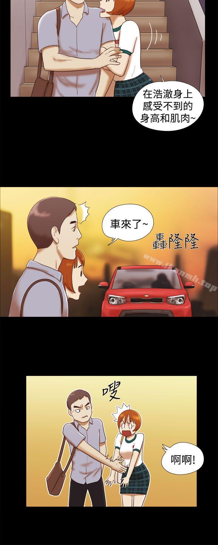 第15话-She：我的魅惑女友-远德（第12张）
