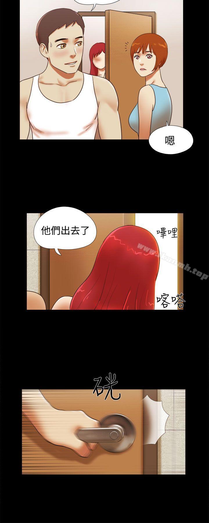 第24话-She：我的魅惑女友-远德（第8张）