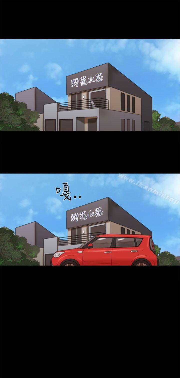 第28话-She：我的魅惑女友-远德（第23张）