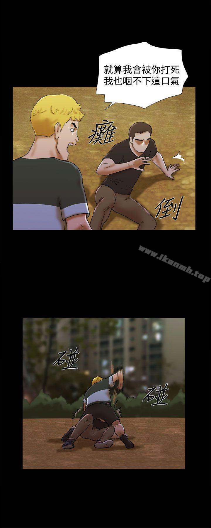 第38话-She：我的魅惑女友-远德（第8张）