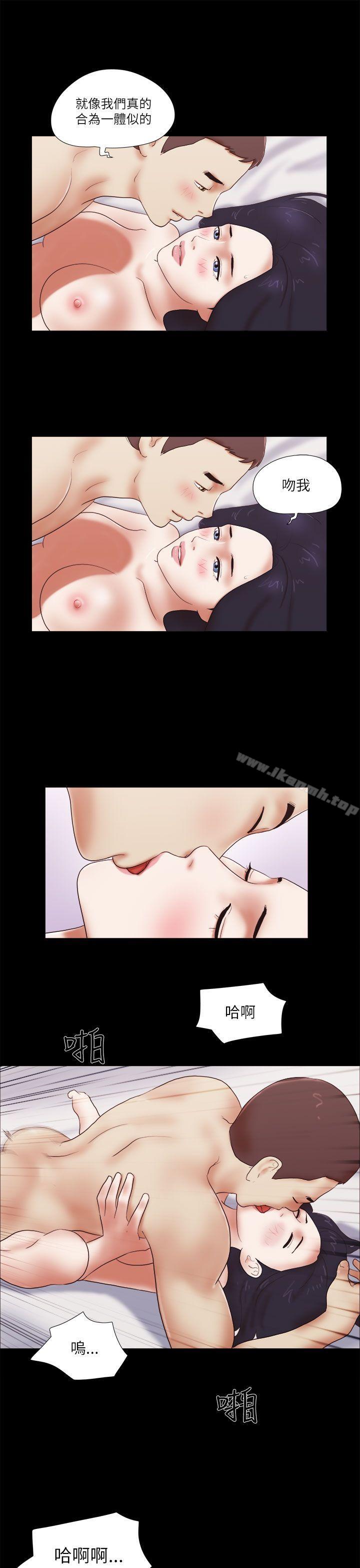 第48话-She：我的魅惑女友-远德（第7张）