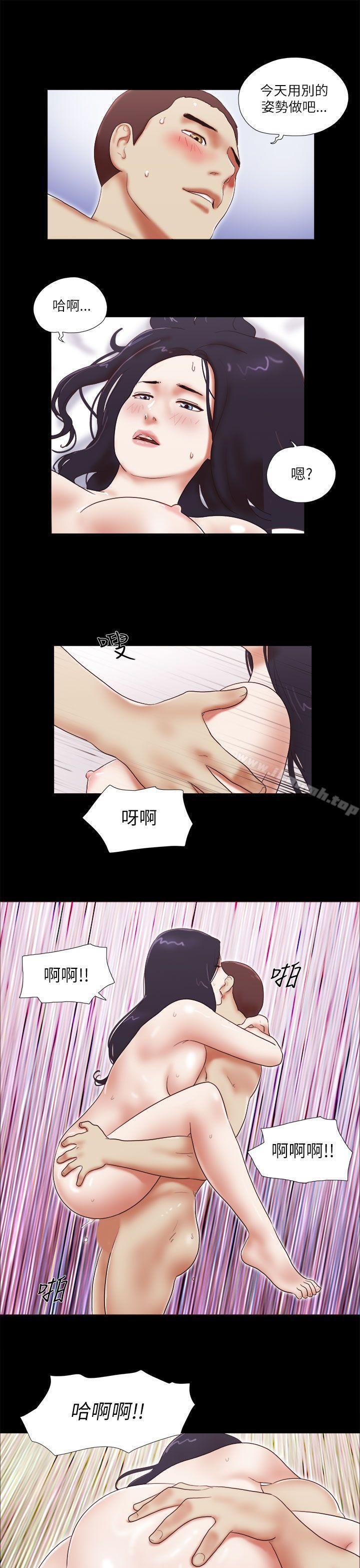 第48话-She：我的魅惑女友-远德（第9张）