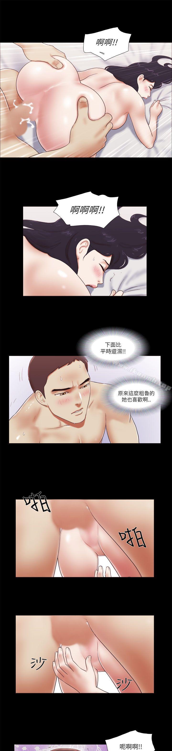 第48话-She：我的魅惑女友-远德（第11张）