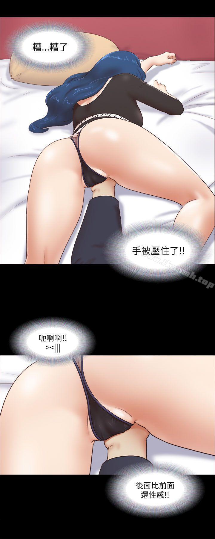 第50话-She：我的魅惑女友-远德（第4张）