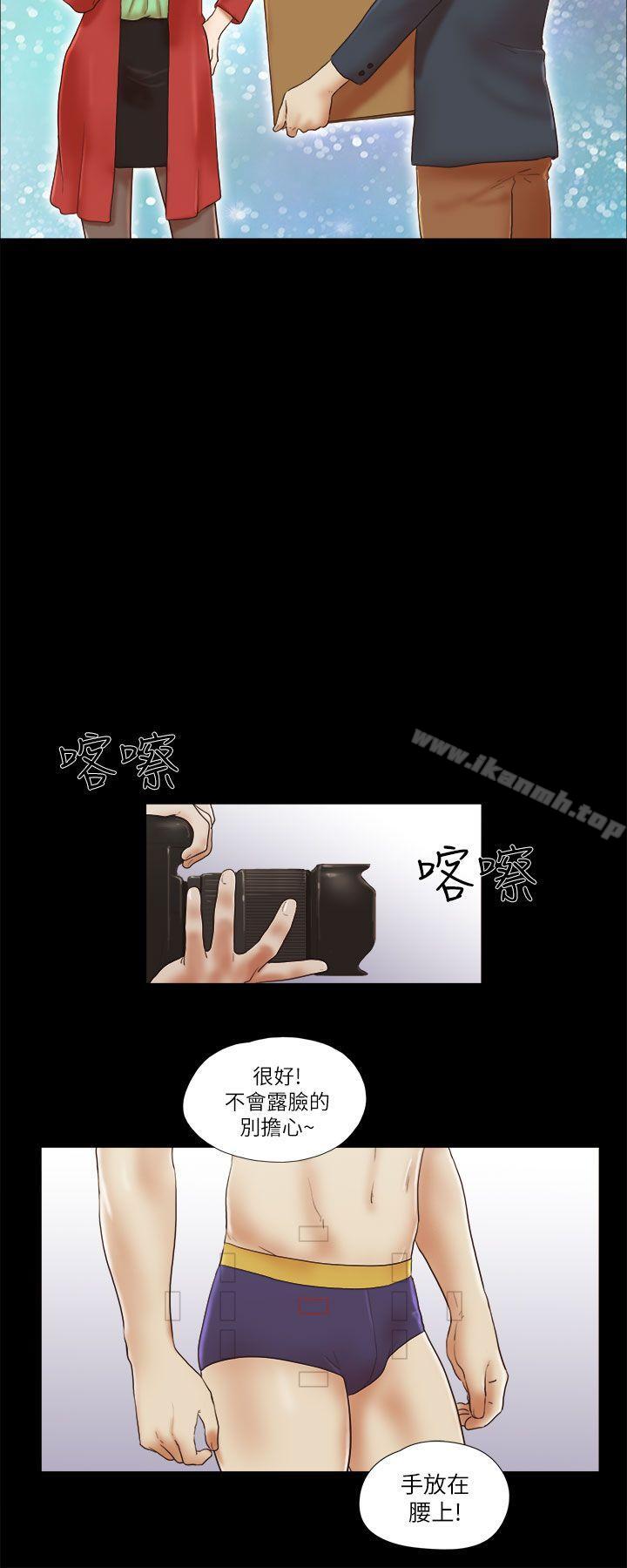 第51话-She：我的魅惑女友-远德（第12张）