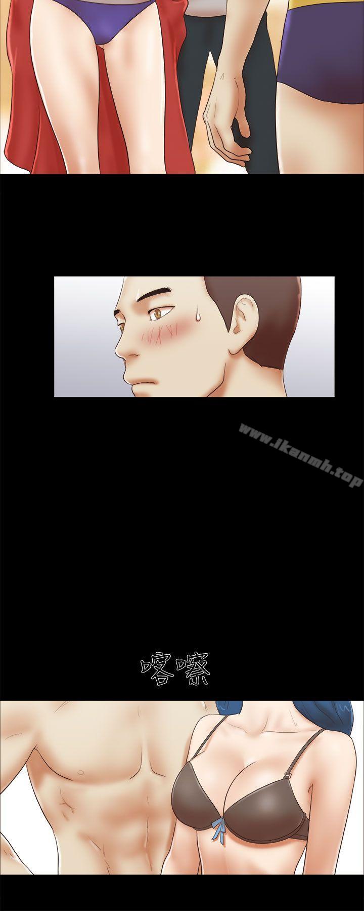 第51话-She：我的魅惑女友-远德（第14张）