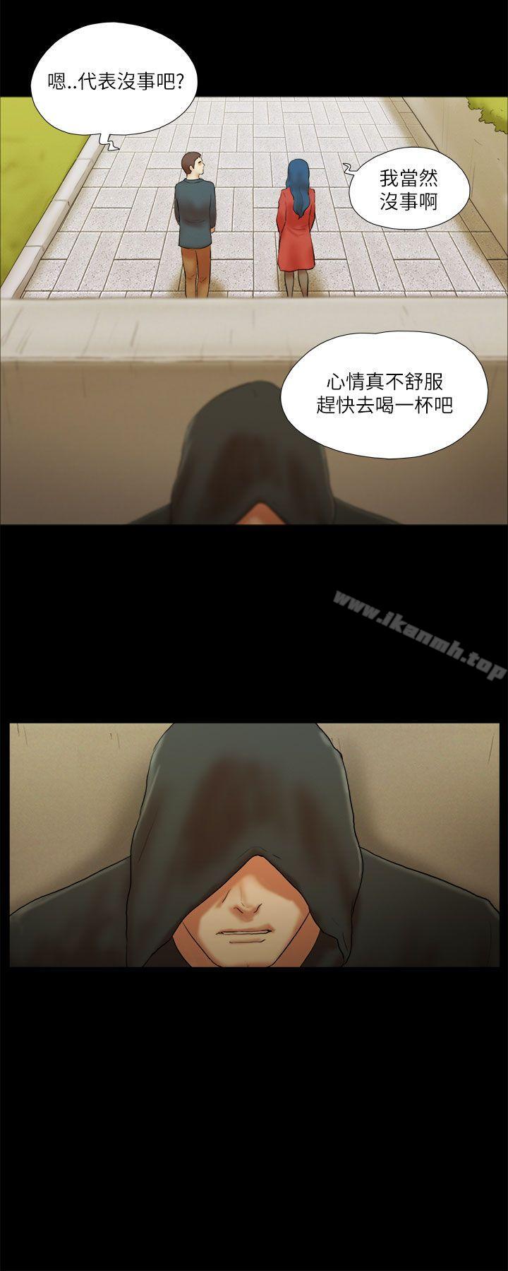 第52话-She：我的魅惑女友-远德（第4张）
