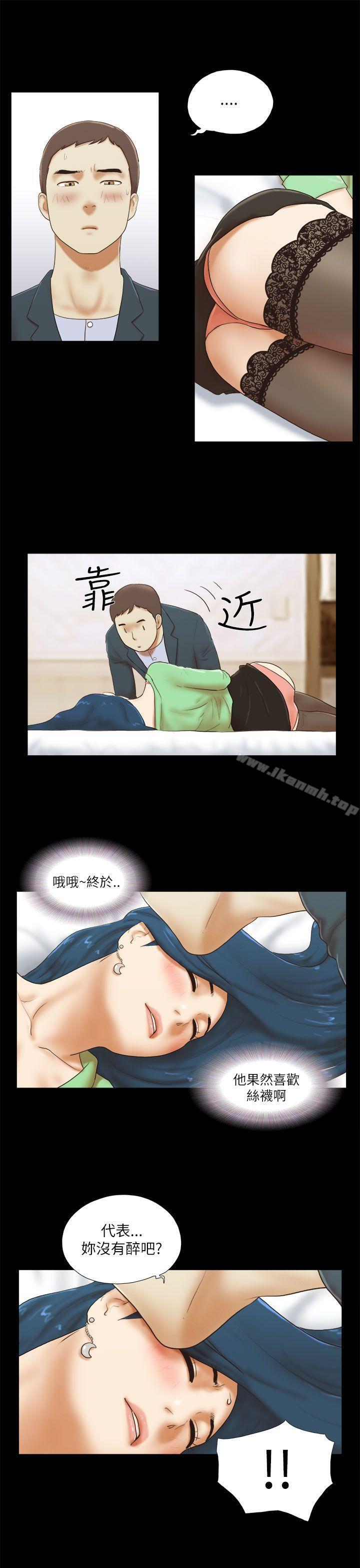 第52话-She：我的魅惑女友-远德（第9张）
