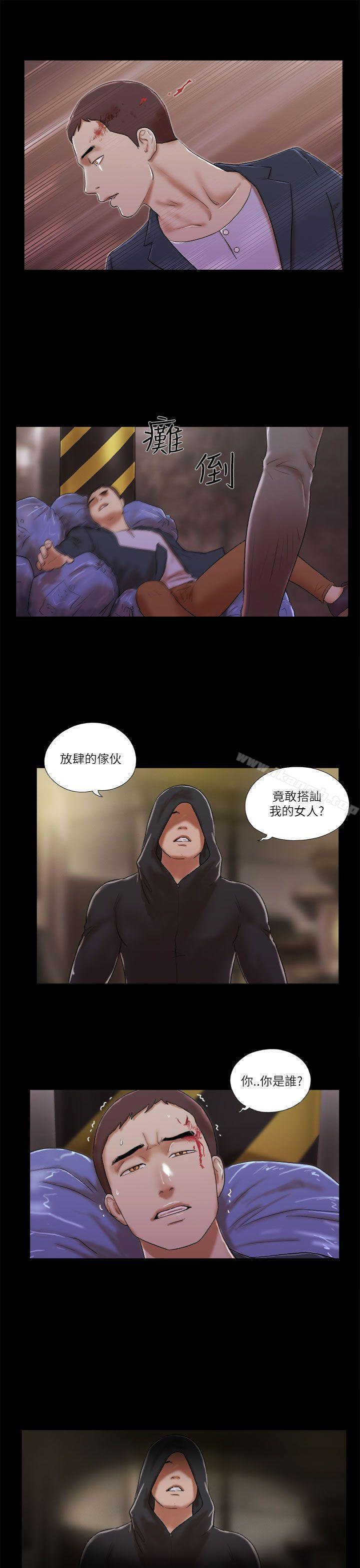 第52话-She：我的魅惑女友-远德（第19张）