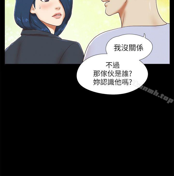 第54话-She：我的魅惑女友-远德（第8张）