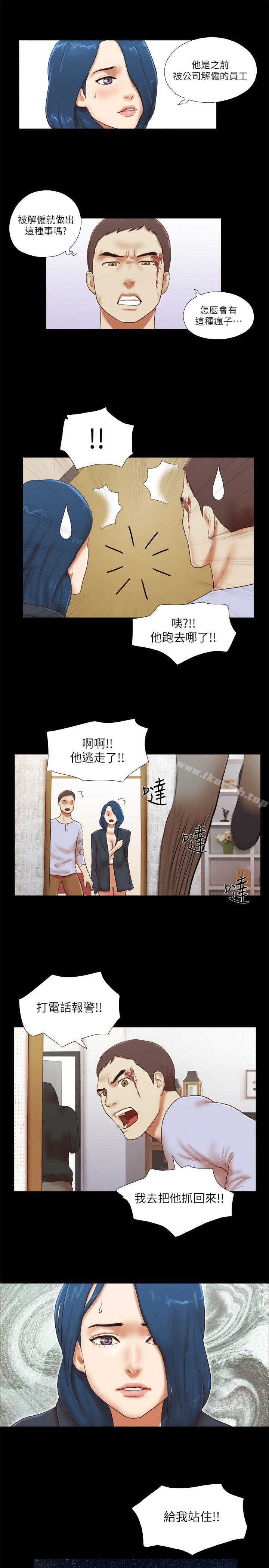 第54话-She：我的魅惑女友-远德（第9张）