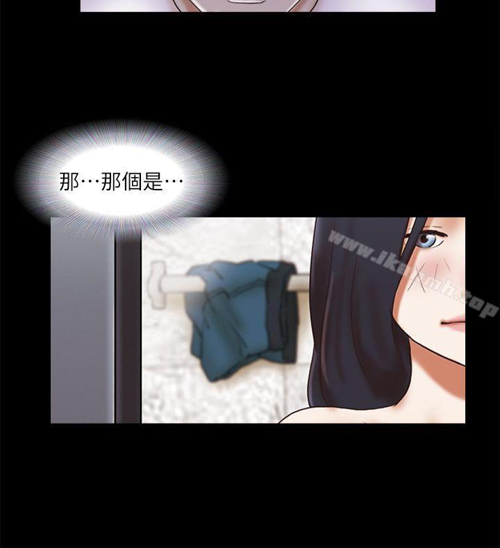 第54话-She：我的魅惑女友-远德（第24张）