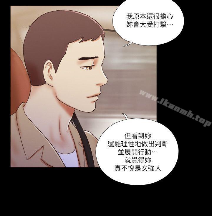 第55话-She：我的魅惑女友-远德（第8张）