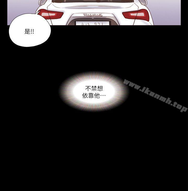 第55话-She：我的魅惑女友-远德（第10张）