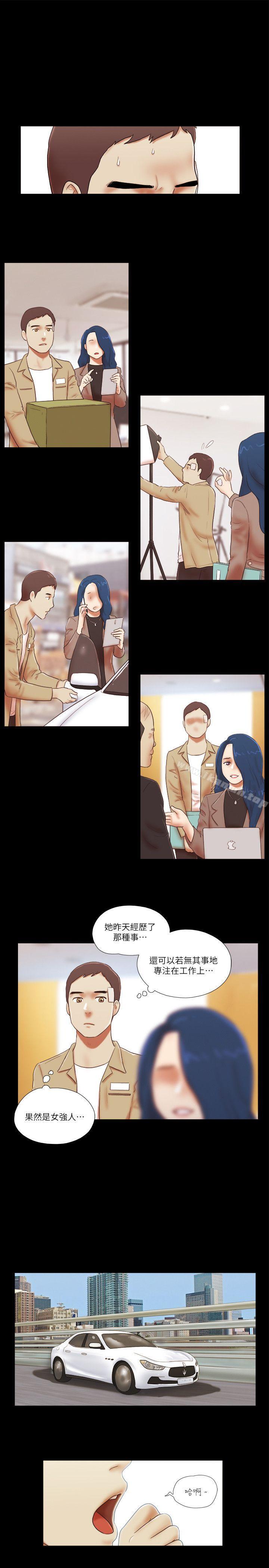 第55话-She：我的魅惑女友-远德（第11张）