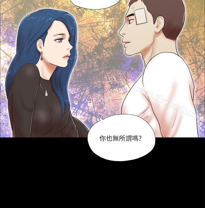 第55话-She：我的魅惑女友-远德（第21张）