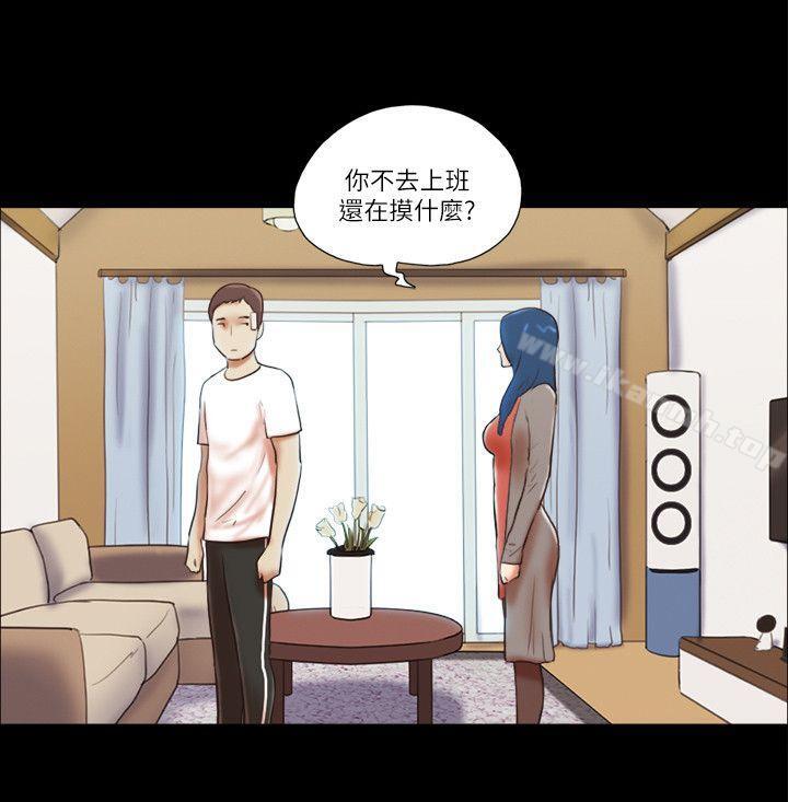 第57话-She：我的魅惑女友-远德（第8张）