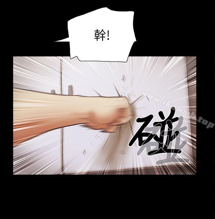 第57话-She：我的魅惑女友-远德（第12张）