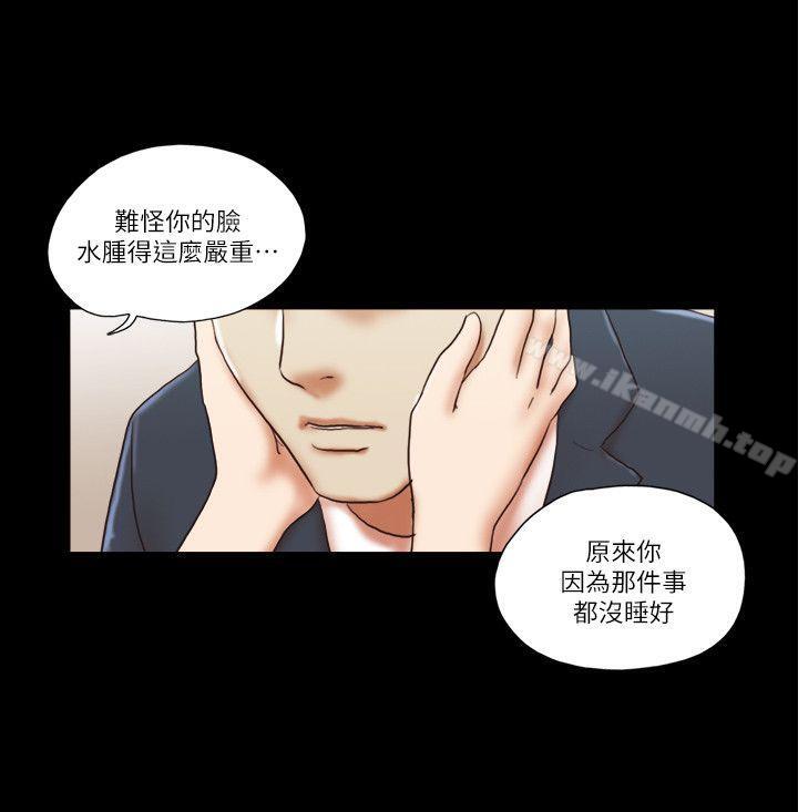 第57话-She：我的魅惑女友-远德（第14张）
