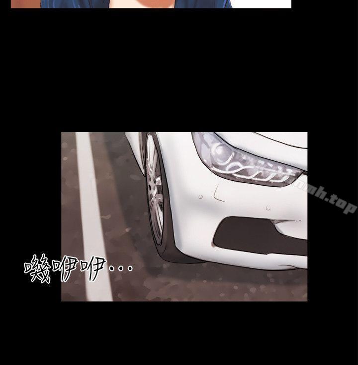 第57话-She：我的魅惑女友-远德（第16张）