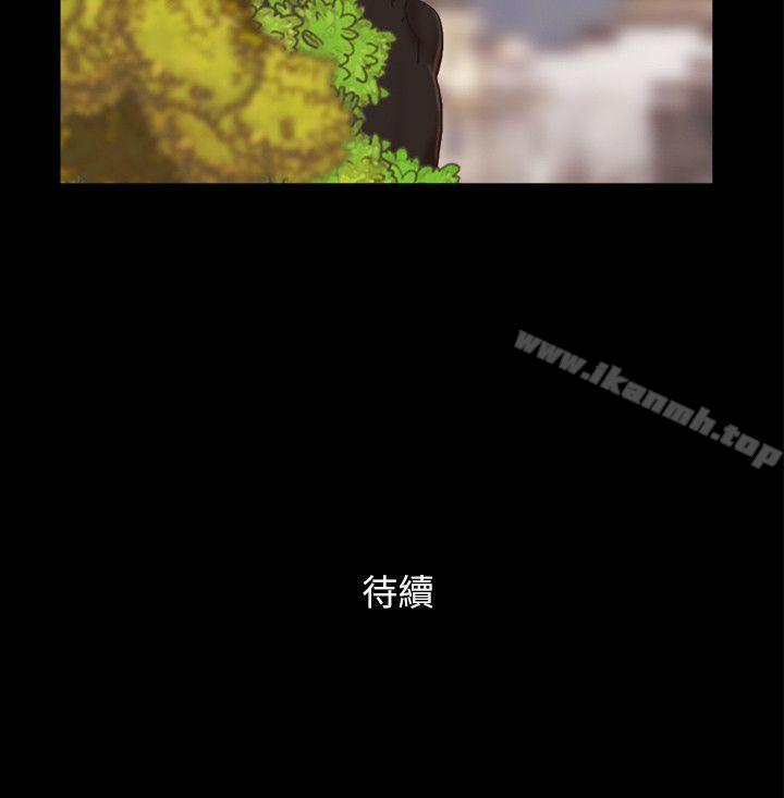 第57话-She：我的魅惑女友-远德（第24张）