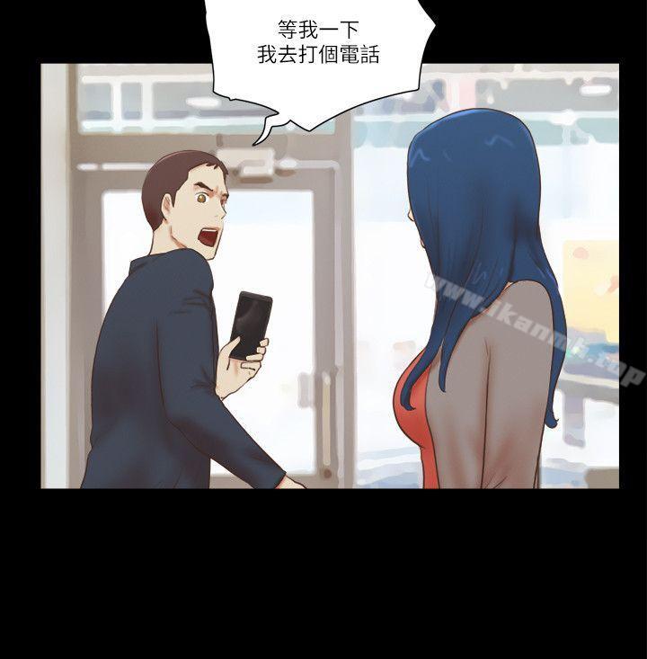 第58话-She：我的魅惑女友-远德（第18张）