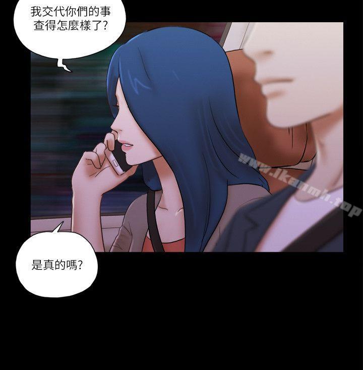 第59话-She：我的魅惑女友-远德（第4张）