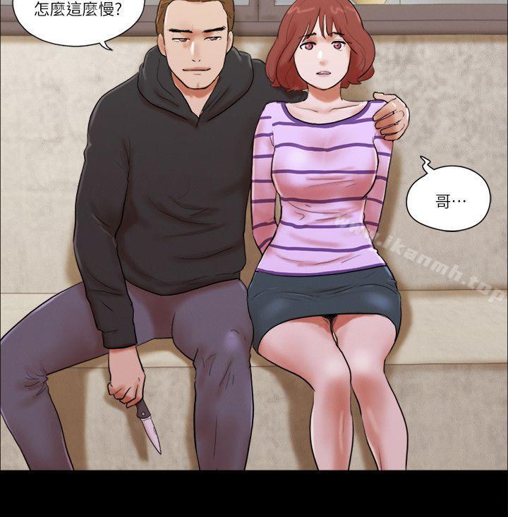 第59话-She：我的魅惑女友-远德（第6张）