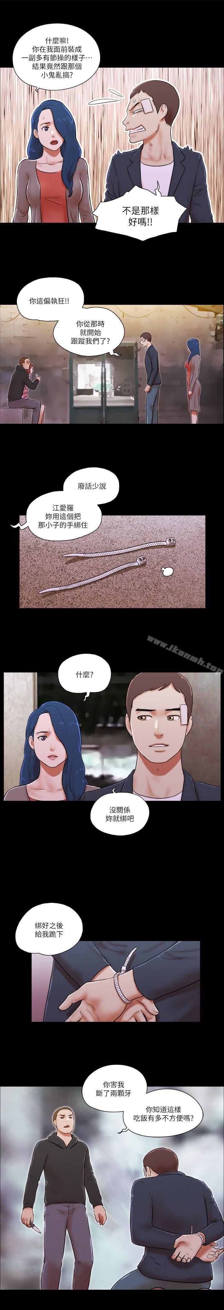 第59话-She：我的魅惑女友-远德（第9张）