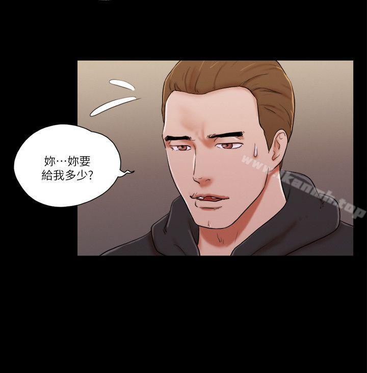 第59话-She：我的魅惑女友-远德（第14张）