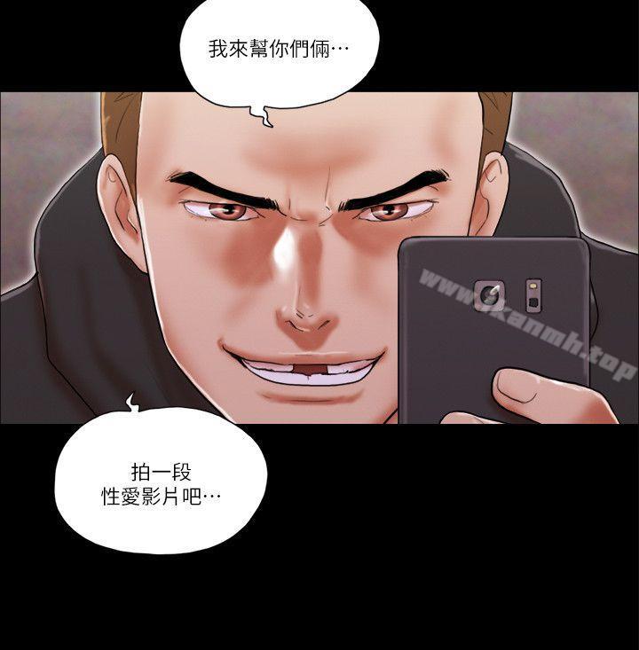 第59话-She：我的魅惑女友-远德（第16张）