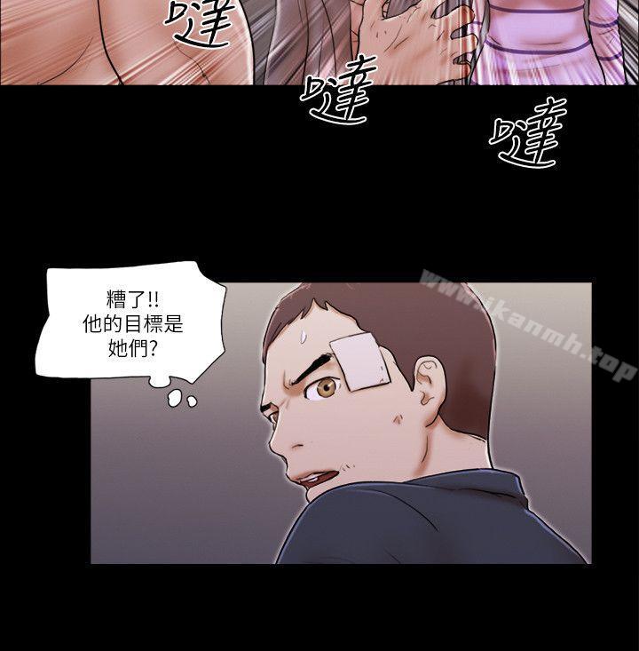 第60话-She：我的魅惑女友-远德（第6张）