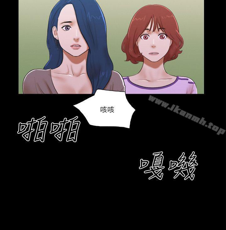 第60话-She：我的魅惑女友-远德（第8张）