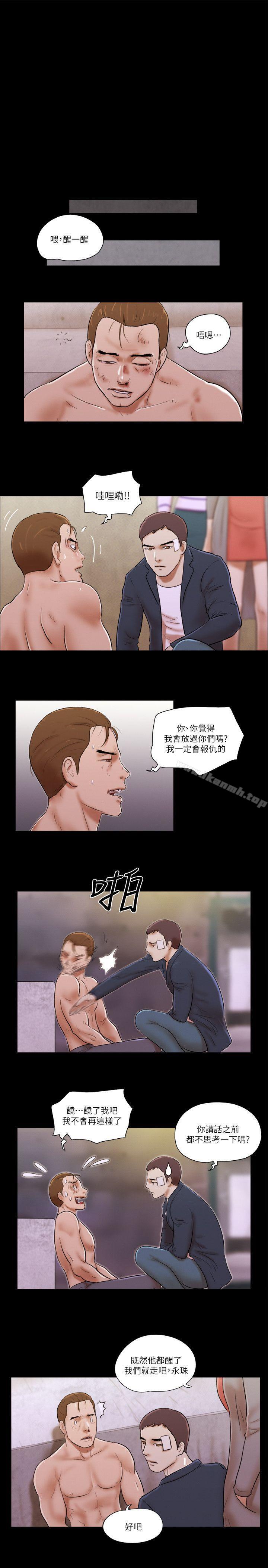 第60话-She：我的魅惑女友-远德（第9张）