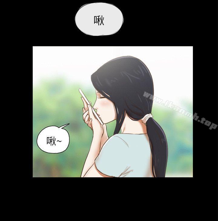 第61话-She：我的魅惑女友-远德（第4张）