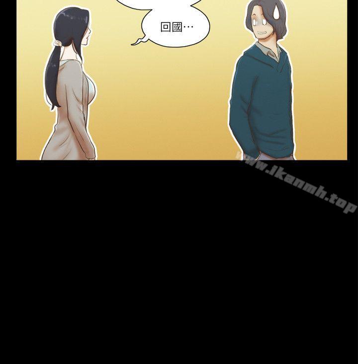 第61话-She：我的魅惑女友-远德（第6张）